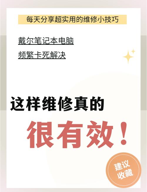 电脑开机多久会变卡死了？深度解析与解决方案