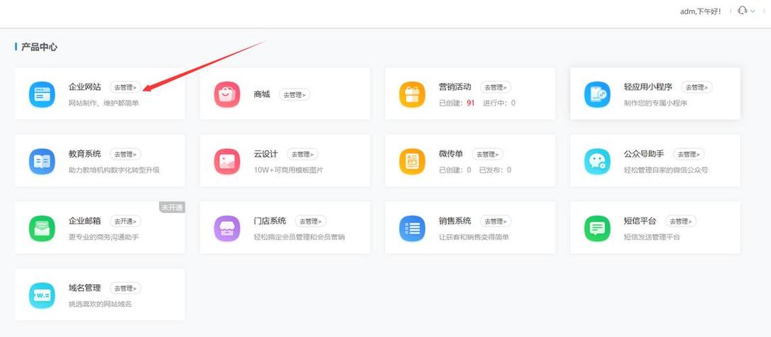 武穴企业网站建设哪家好？深度解析与推荐