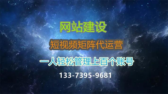 驻马店网站建设公司，助力企业数字化腾飞