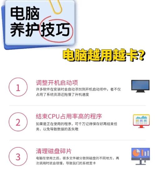电脑反应慢卡原因全解析与应对策略