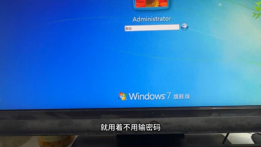 电脑为什么解除不了密码