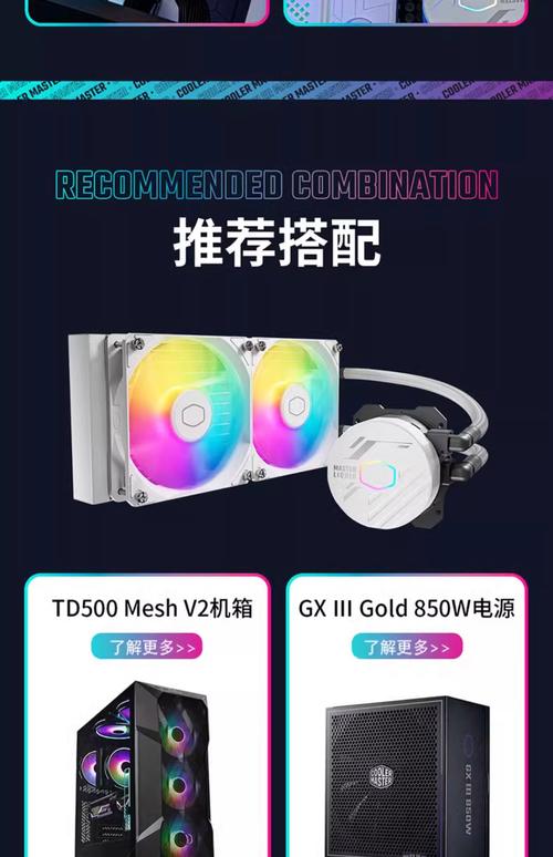 CPU 散热器，冷酷实力派，守护芯片心凉