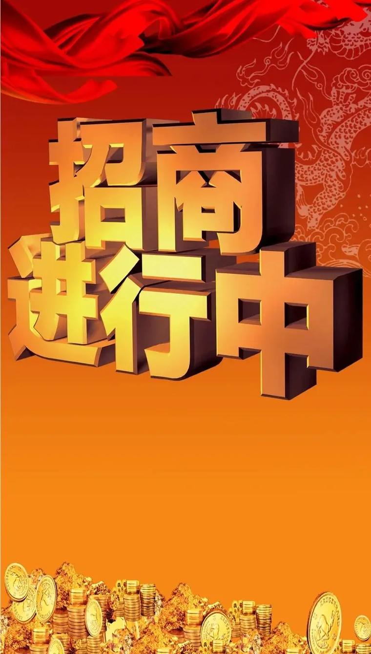 招商网络网站建设，开启招商新引擎，助力经济新发展