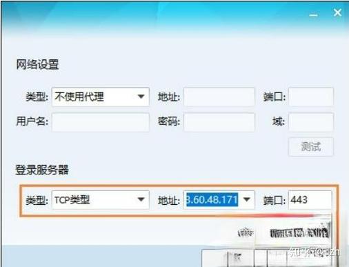 电脑QQ频繁掉线的原因及解决方法