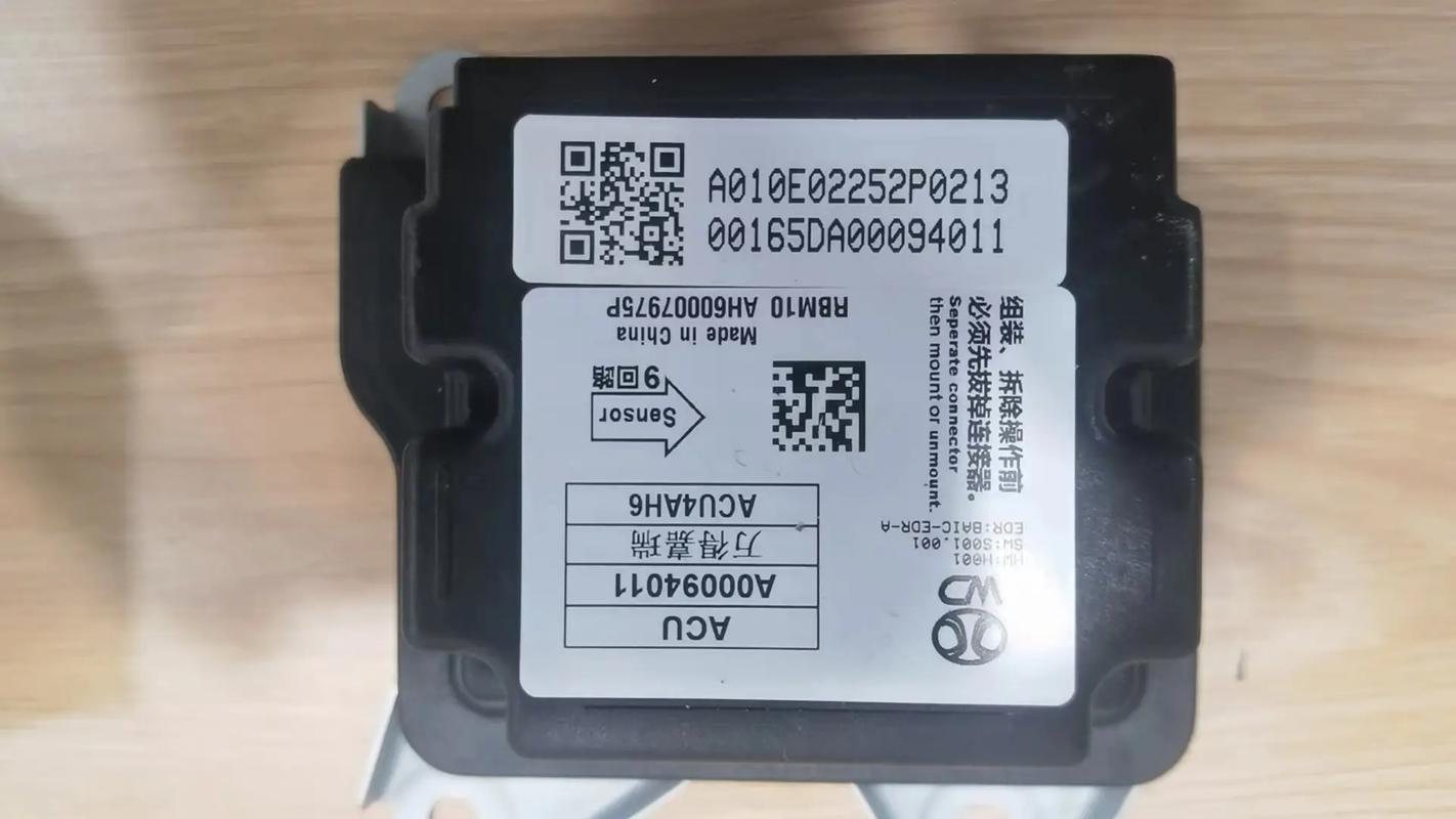 气囊电脑板保修多久啊