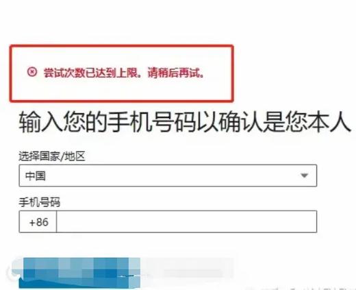 领英为什么电脑登录不了