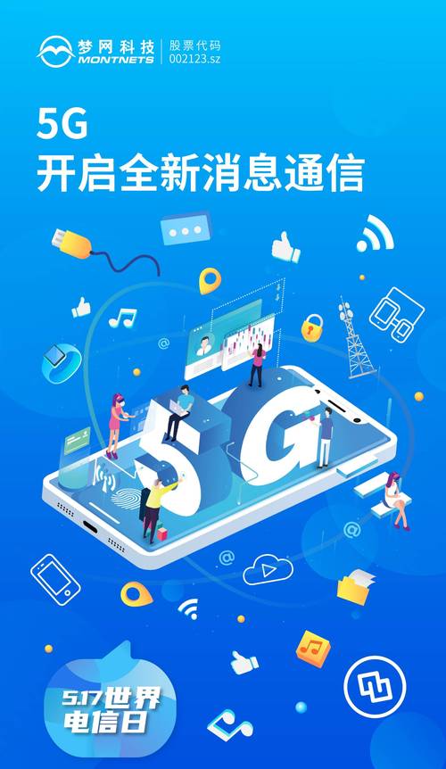 傲龙网络电信线路，稳定高效的网络服务基石