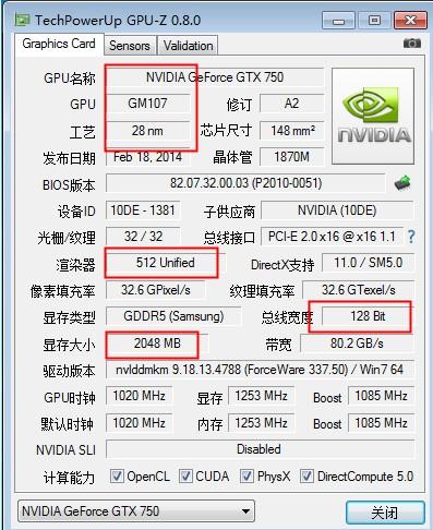 GTX750Ti显卡的CPU搭配指南
