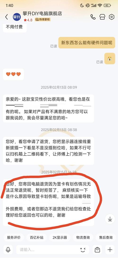 电脑坏了换存货要多久？