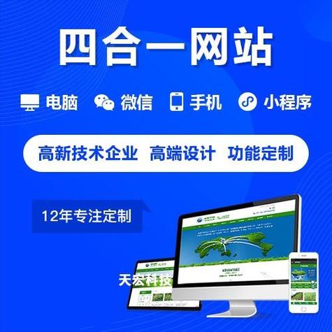 瓦房店网站建设