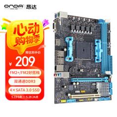 A68主板最高配什么CPU？