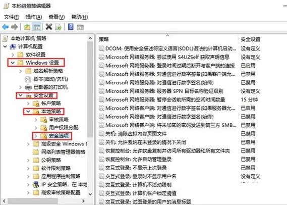 电脑不联网登录的多种原因剖析