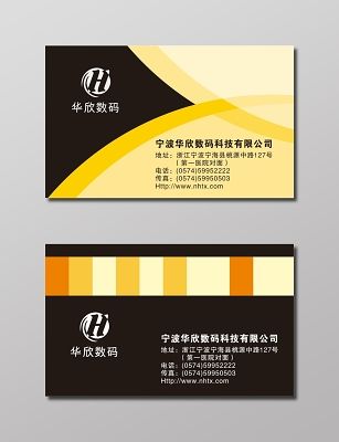 网络公司官网设计，打造数字时代的企业名片