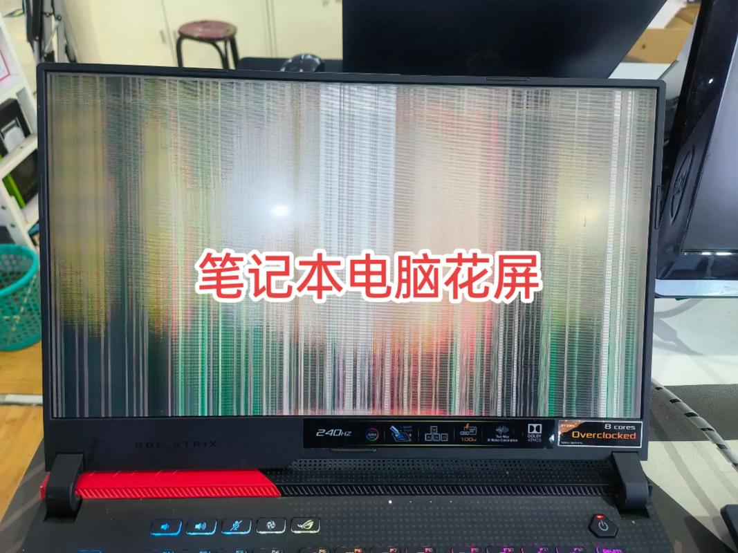 换电脑屏一般多久能好？全面解析维修时间与影响因素