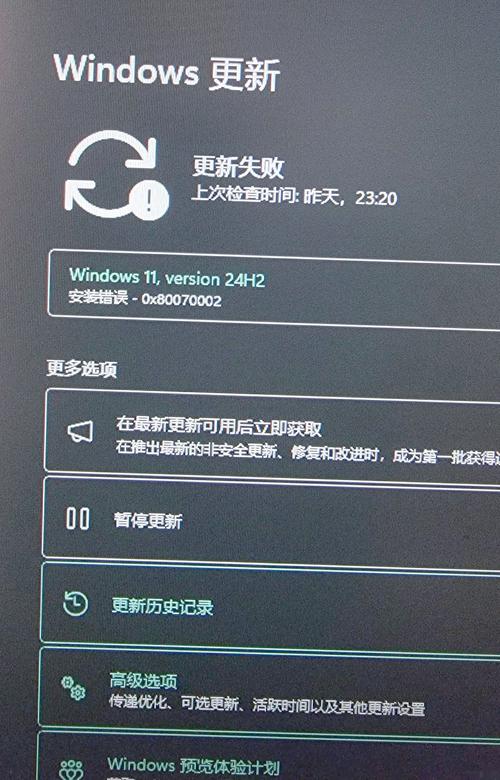 电脑版QQ更新失败原因及解决方法