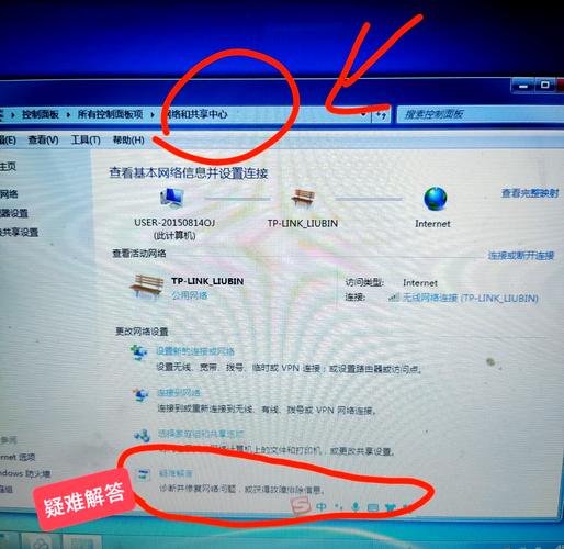 电脑搜索不到WiFi的原因及解决方法