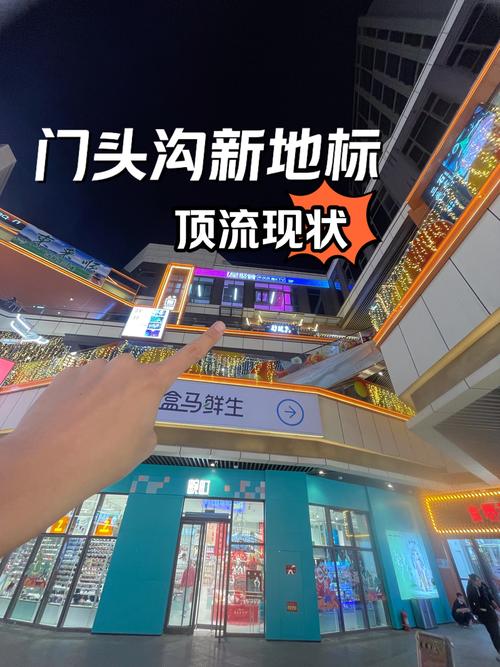 门头沟公司网站建设，打造区域企业线上竞争力