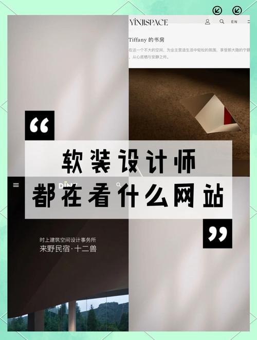 网迎客，网站建设的艺术与策略