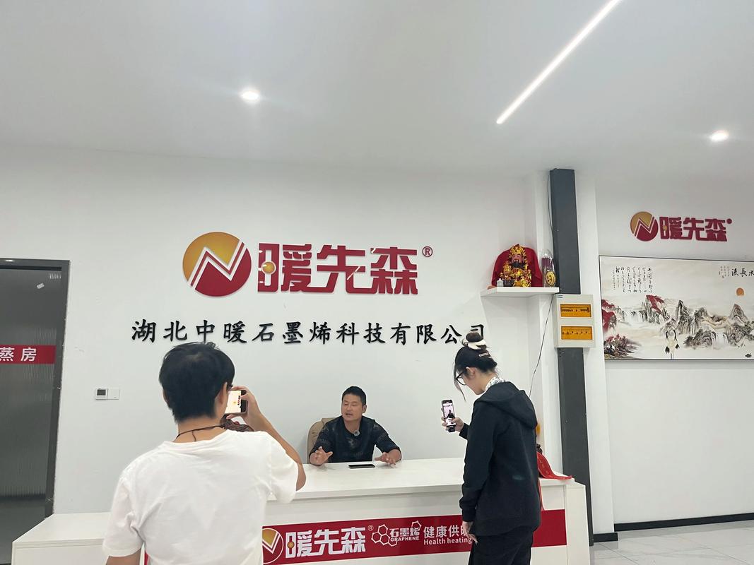 广州地宝网络公司网址