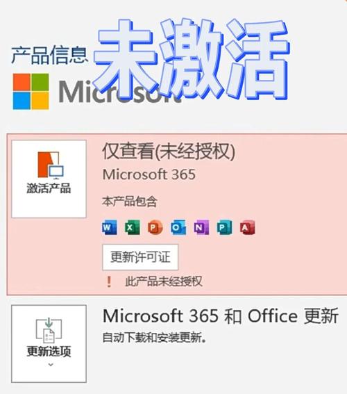 怎样查电脑激活多久
