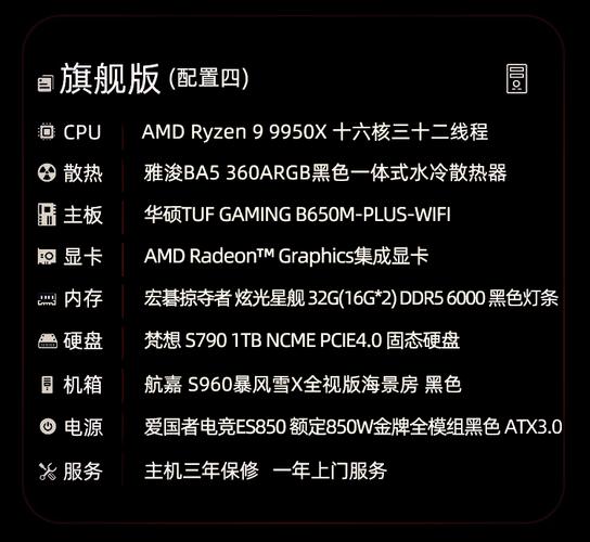 5800K CPU性能深度解析，性能与性价比的双重考量