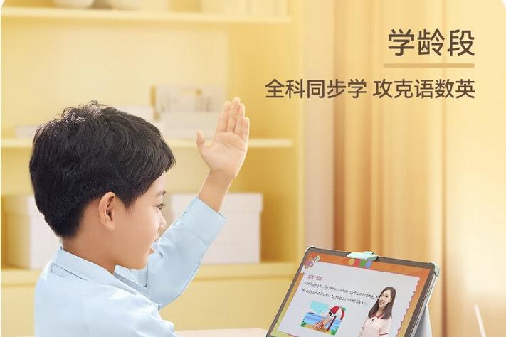 小天才T1平板电脑充电时间详解，快速充电，高效便捷