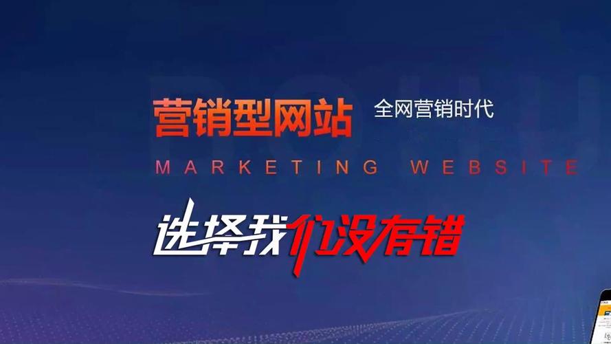 东莞网站建设与优化，提升企业竞争力的关键策略