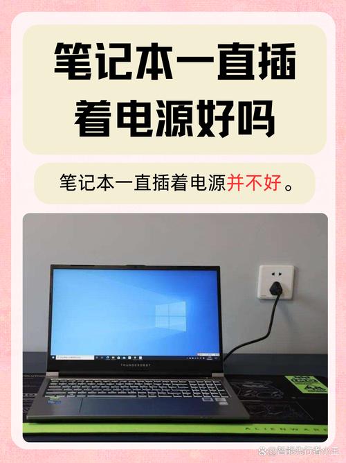 新电脑一般多久冲满电