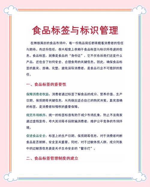 标签、描述标签、关键词标签等，提高搜索引擎收录率