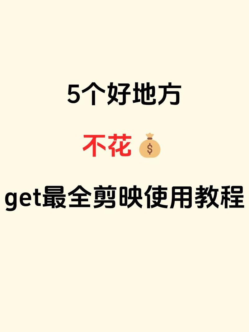 电脑剪映没有音频？解决方法全攻略