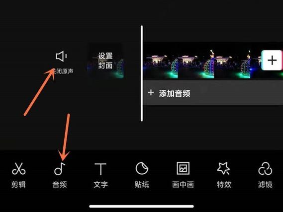 电脑剪映没有音频?解决方法全攻略