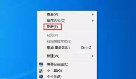 电脑多久刷新一次？