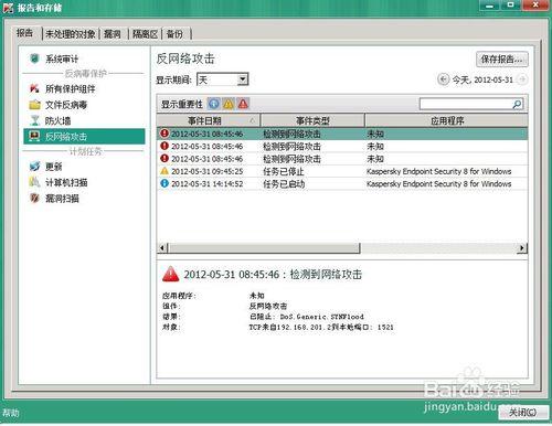 电脑锁屏多久断网,深度解析与优化策略