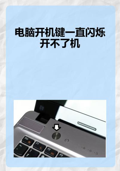 电脑不关机能用多久