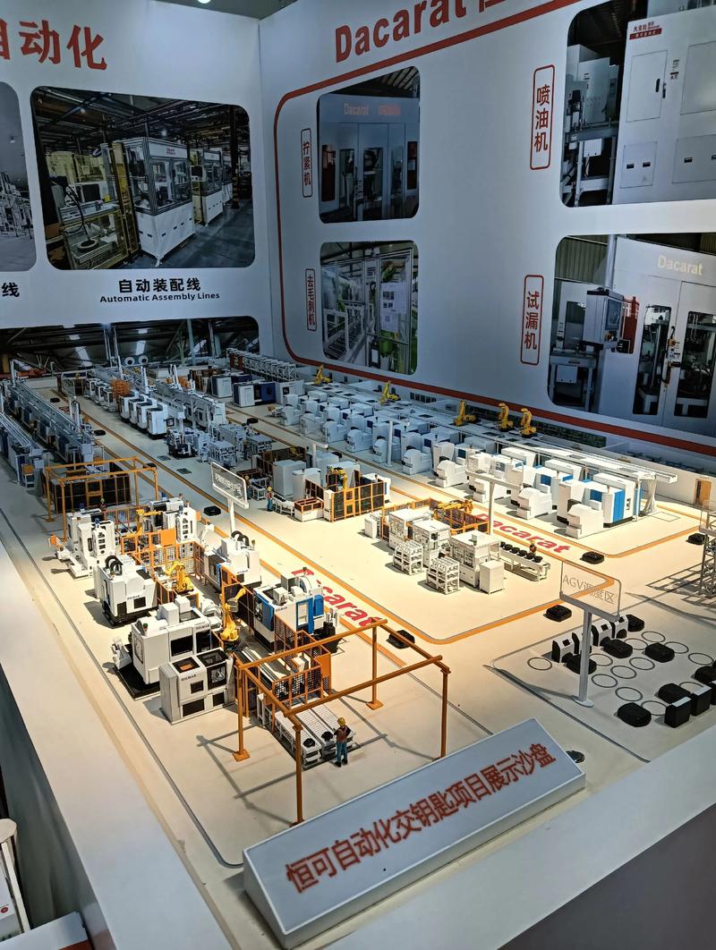 机床网站建设中企动力,打造高效、专业的企业在线展示平台