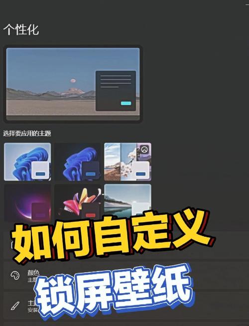 电脑设置多久变屏保，优化体验与节能的平衡艺术