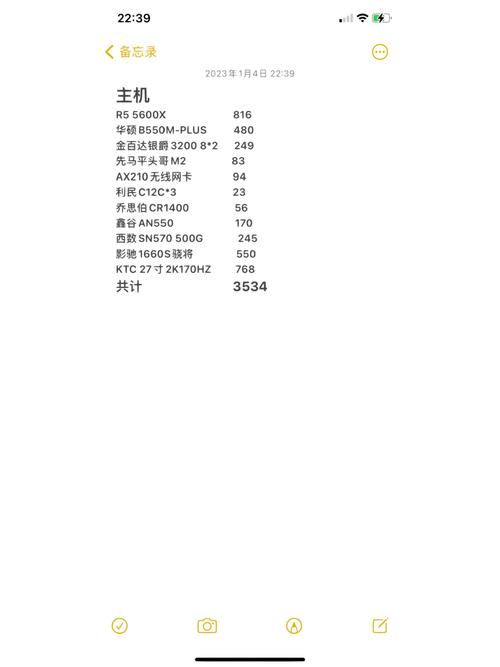 6000块钱电脑配置单
