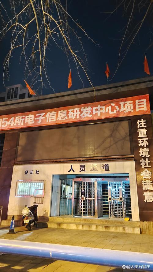 石家庄做网站建设公司