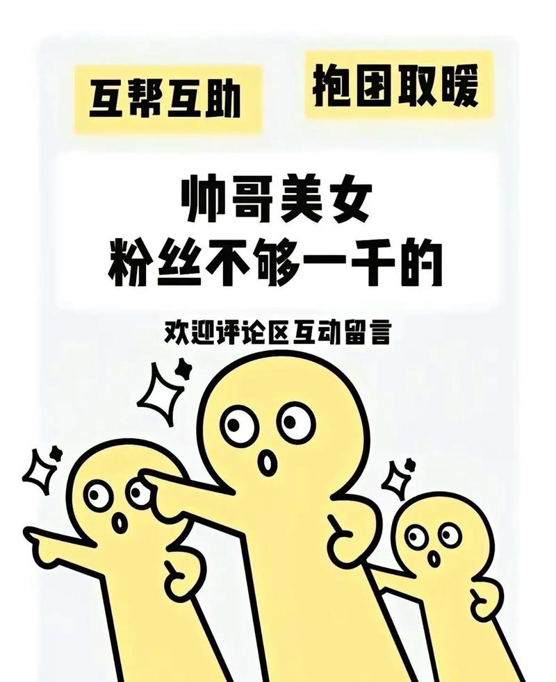 抖音1000粉,ks点赞低价,ks关系亲密度