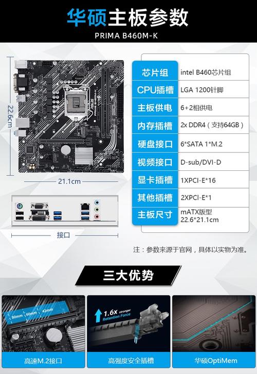 第十代主板可以用七代cpu吗
