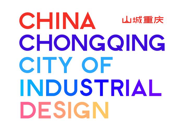 重庆品牌设计网站建设