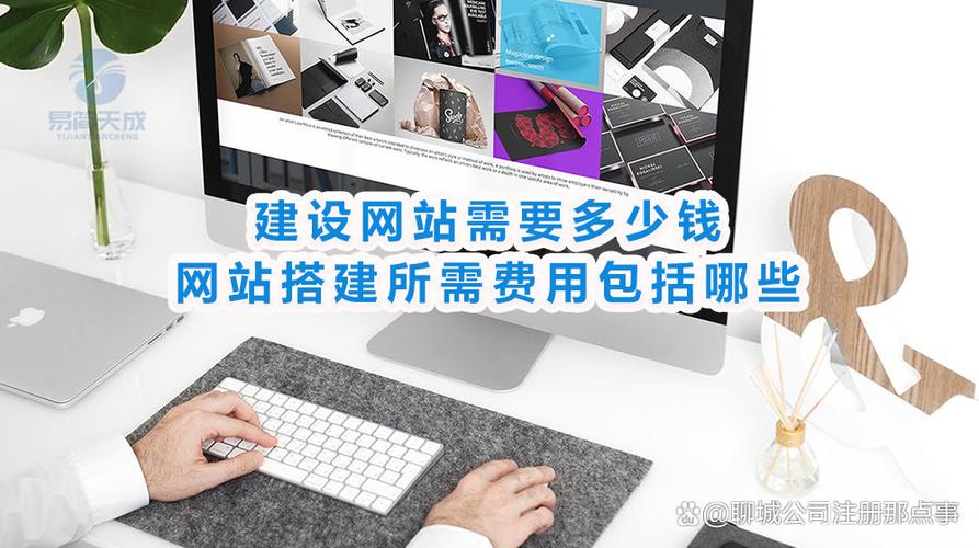 聊城开发区网站建设价格