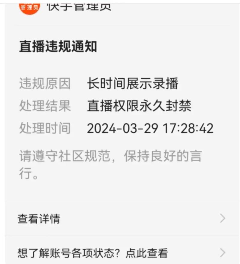 快手人气秒,ks作品点赞便宜,抖音播放量会封号