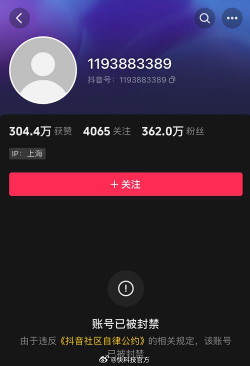 快手人气秒,ks作品点赞便宜,抖音播放量会封号