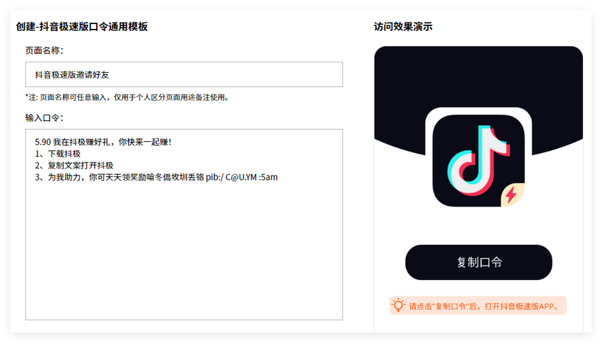 抖音接口浏览量,抖音双击业务24小时在线下单,ks赞业务网站