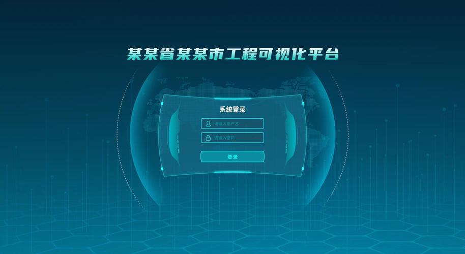 可视化响应式网站建设