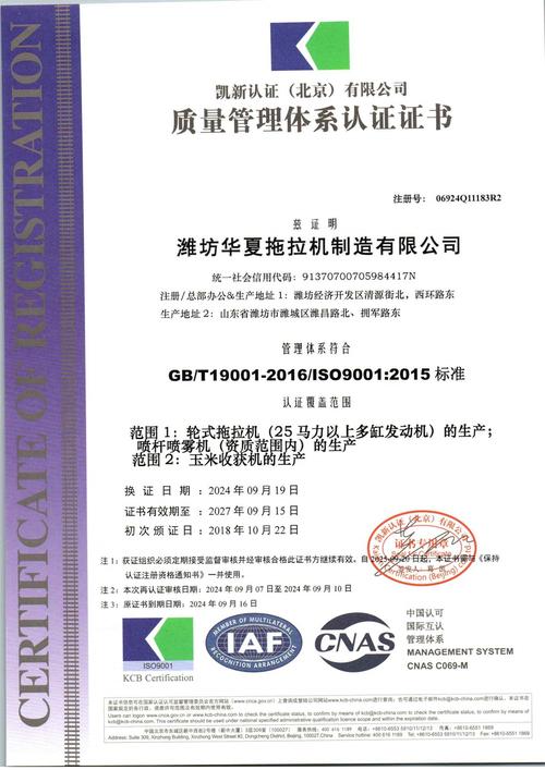 山东淮坊至一网络公司