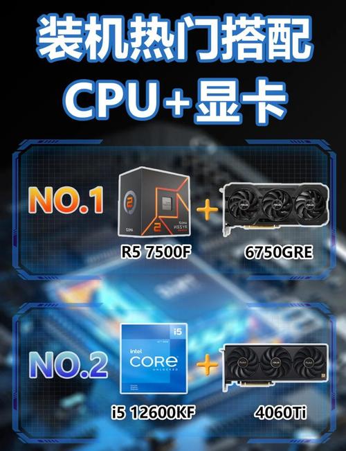i5 760cpu配 r9 390显卡