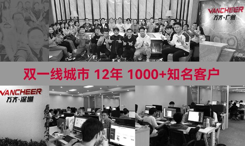 宣武深圳网站建设公司