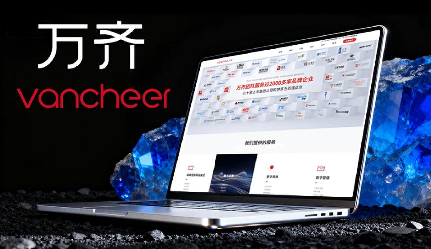 宣武深圳网站建设公司